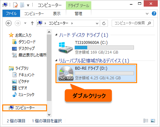 図14