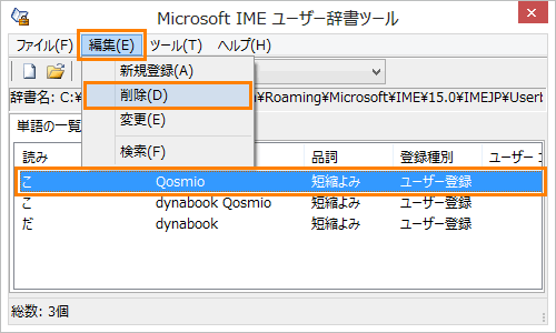図3