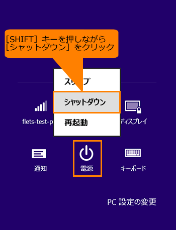 メモリを増設/交換する方法<dynabook Qosmio T953/T8Jシリーズ メモリを増設/交換する方法<dynabook Qosmio T953/T8Jシリーズ
