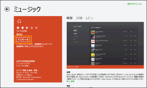 図6