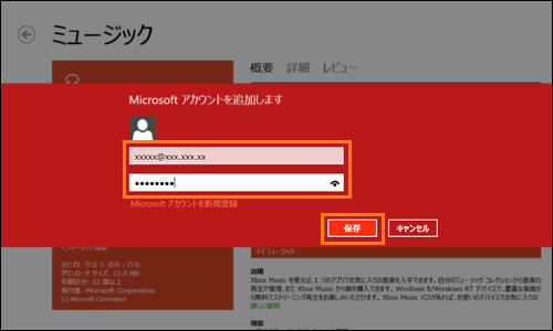 図7