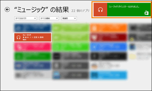 図8