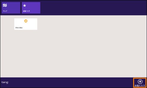 図6