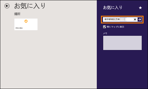 図7