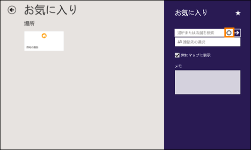 図8