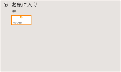 図5