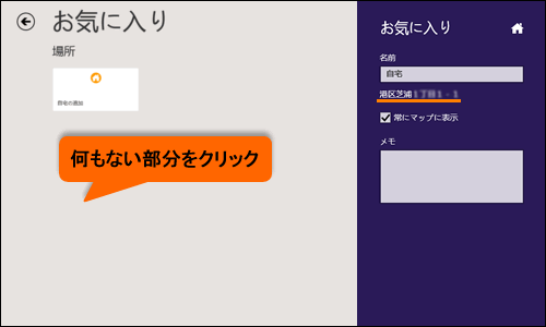 図7