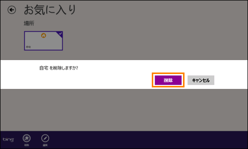 図5