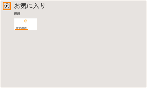 図6