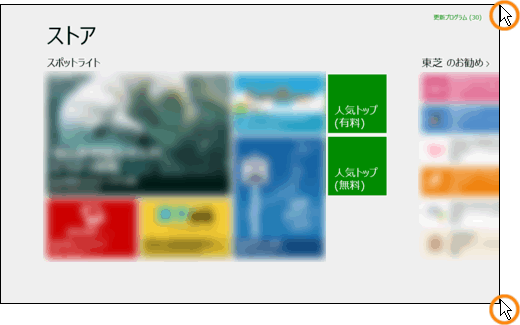 図2