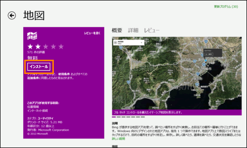 図6