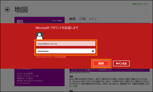 図7