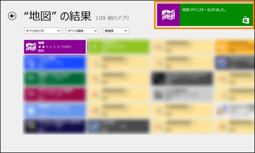 図8