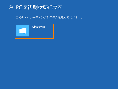 JA-75.ジャンクVAIO/PC/BIOS表示OK/SSDなしノートパソコン 返品保証付