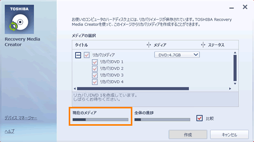 図7