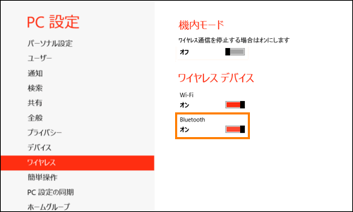 図8
