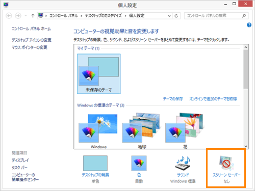 図5