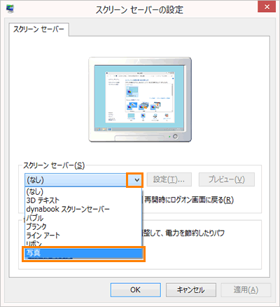 図6