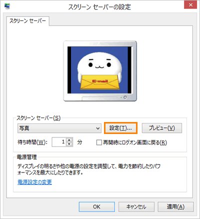 図7