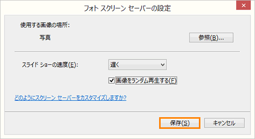 図14
