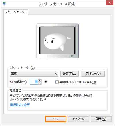 図16
