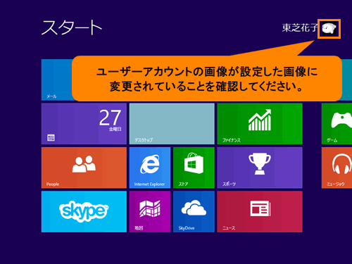 図8