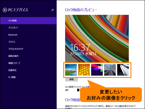 図7