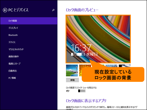 図6