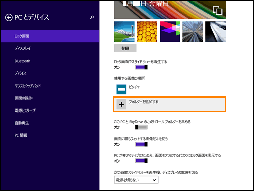 図8