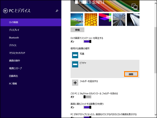 図13