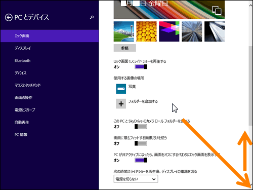 図15