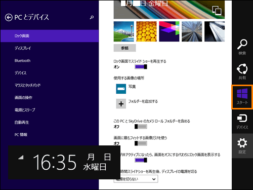 図16