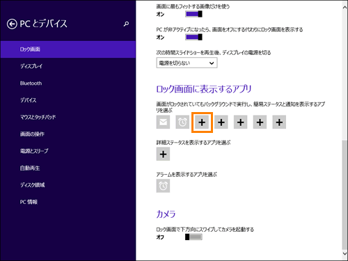 図6