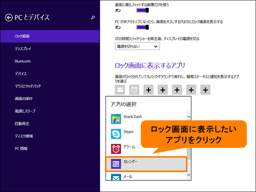 図7