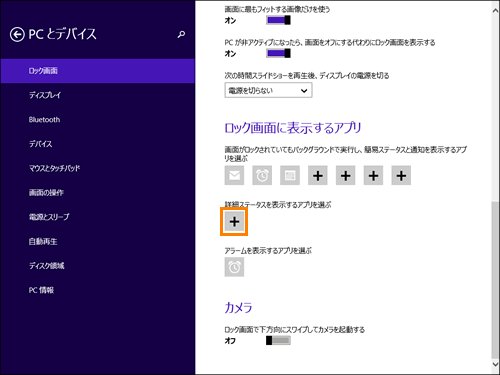 図9
