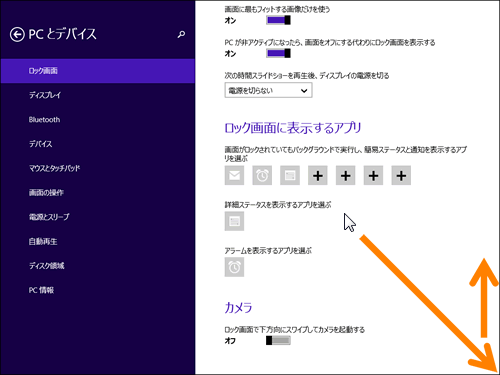 図12