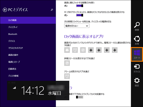 図13