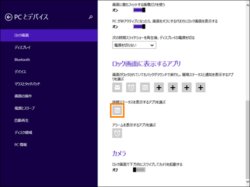 図6