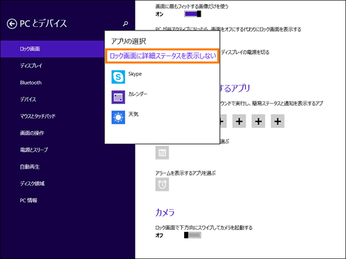 図7