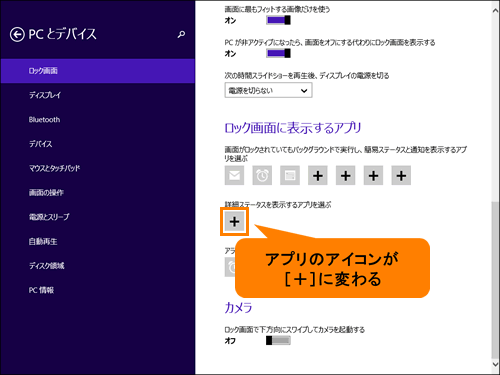 図8