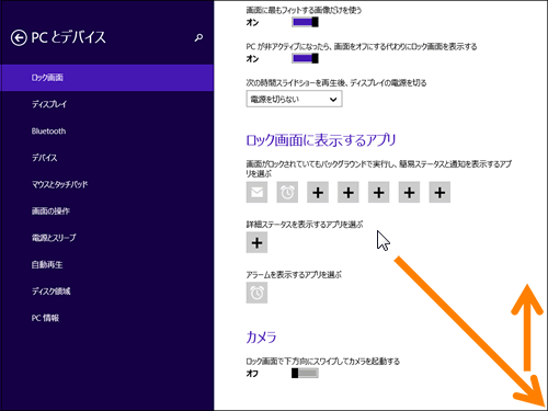 図12