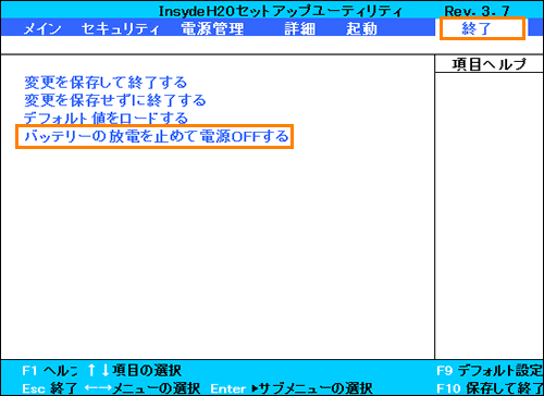 メモリを増設/交換する方法＜dynabook T554/45K、56K、67Kシリーズ