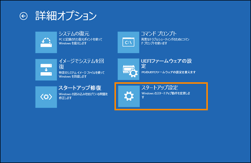 図6