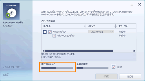 図8