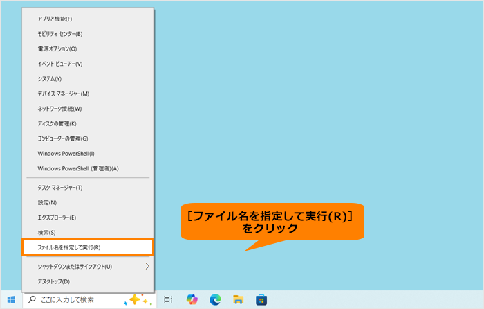 図4
