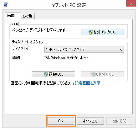 図6