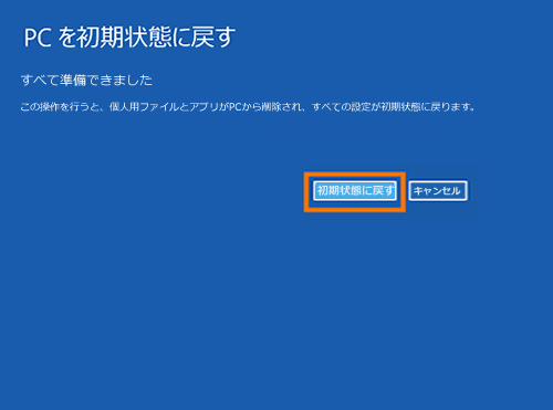 図7