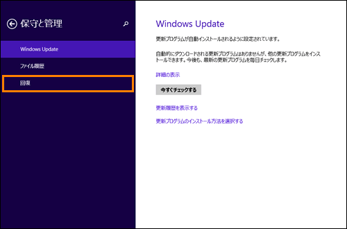 内蔵フラッシュメモリの内容をすべて消去する方法＜dynabook Tab VT484