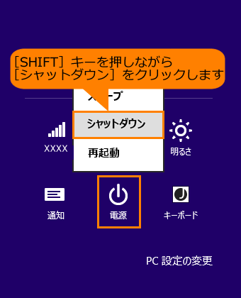 リカバリーメディア Dvd からパソコンを購入時の状態に戻す方法 Dynabook R734 37k 38k W Kシリーズ サポート Dynabook ダイナブック公式