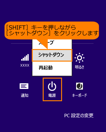 増設 メモリを増設/交換する方法＜dynabook REGZA PC D834/T9L､W8LB